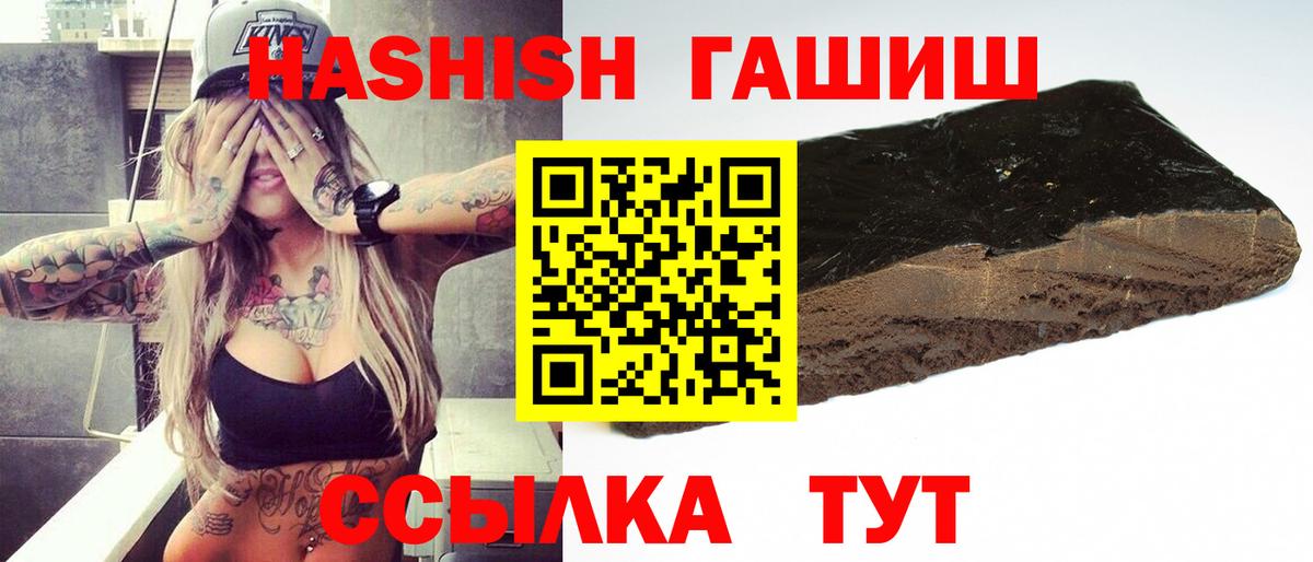 Гашиш VHQ Каспийск