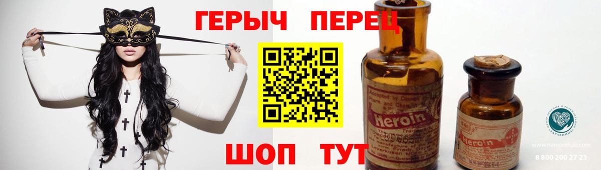 Героин Афган  Вход с VPN  Каспийск 