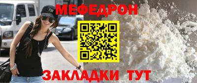 крисы Бийск