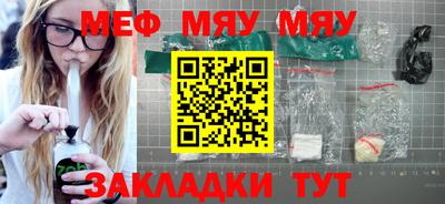 бутик Железногорск