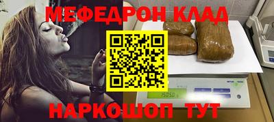 мдпв Беслан