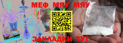 мдпв Беслан