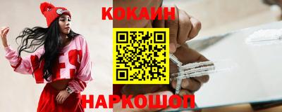 мефедрон Железноводск