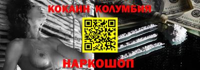 ALPHA-PVP Берёзовский