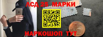 мдпв Беслан