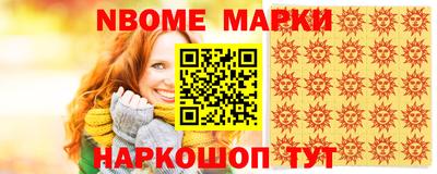 крисы Бийск