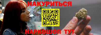 крисы Бийск
