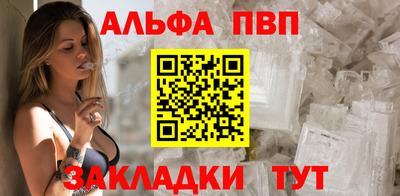 мдпв Беслан