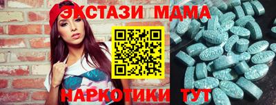 крисы Бийск