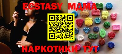 крисы Бийск