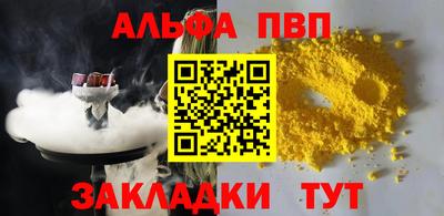 спайс Ефремов