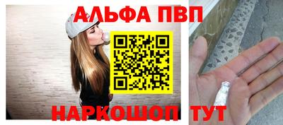 крисы Бийск
