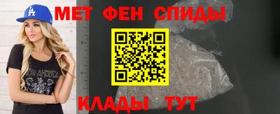 крисы Бийск