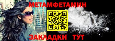 крисы Бийск