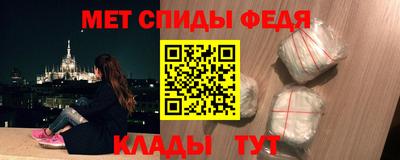 мдпв Беслан