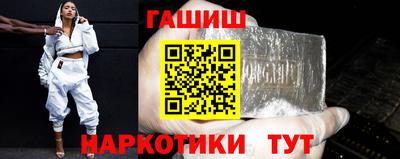 крисы Бийск