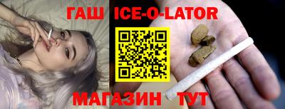 крисы Бийск