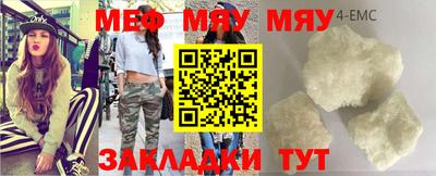 мдпв Беслан