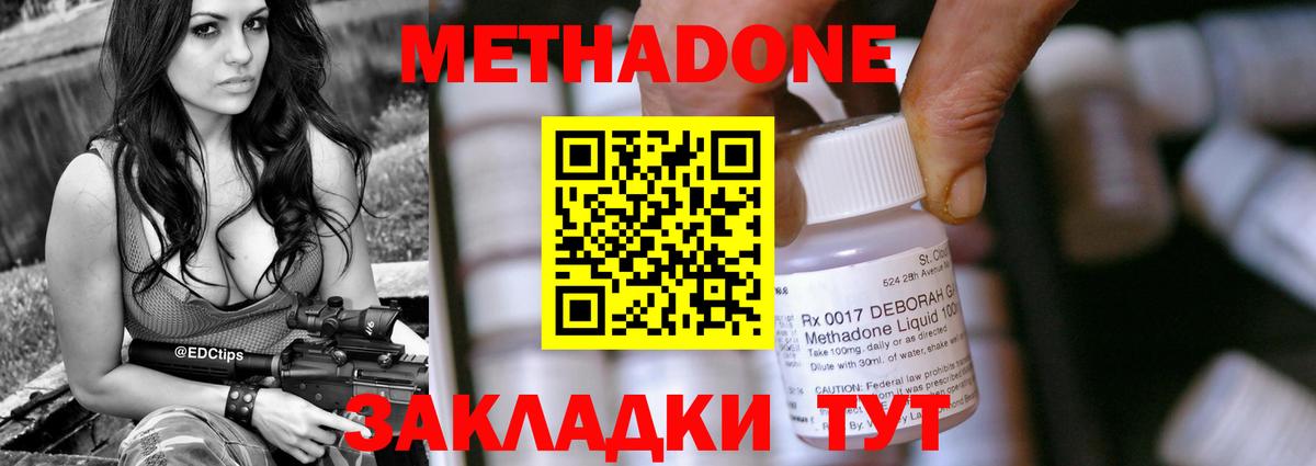 MDMA  Каспийск  Вход с VPN  Меф  COCAIN  МЕТ  Мефедрон кристаллы  ГАШ  Канабис 