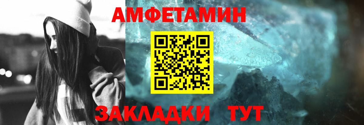Первитин витя  Вход с VPN  Каспийск 