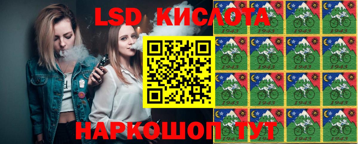 Каспийск  Наркотические марки 1,5мг  Вход с VPN  Наркотические марки 1,5мг 