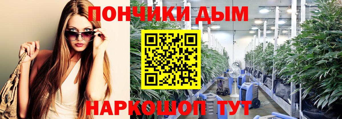 Шишки марихуана индика Каспийск